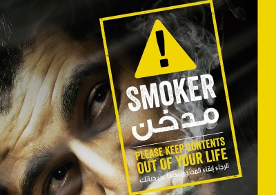 Smoker
